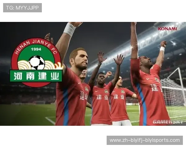 实况足球游戏中中超联赛任务及攻略介绍