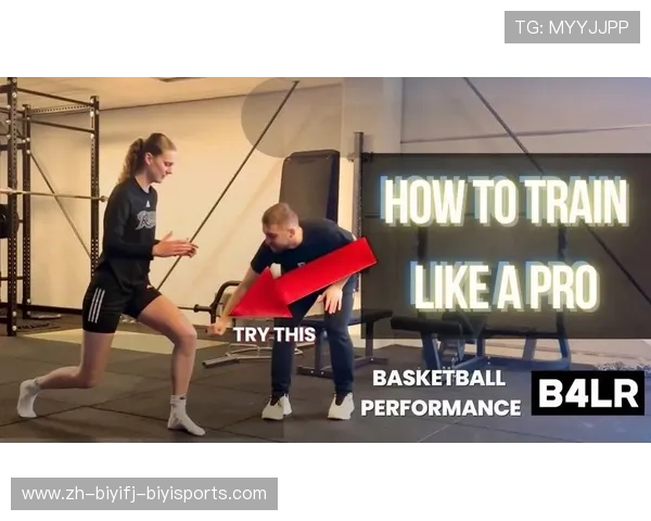 篮球运动员如何通过专项耐力训练提升场上持久竞争力和表现