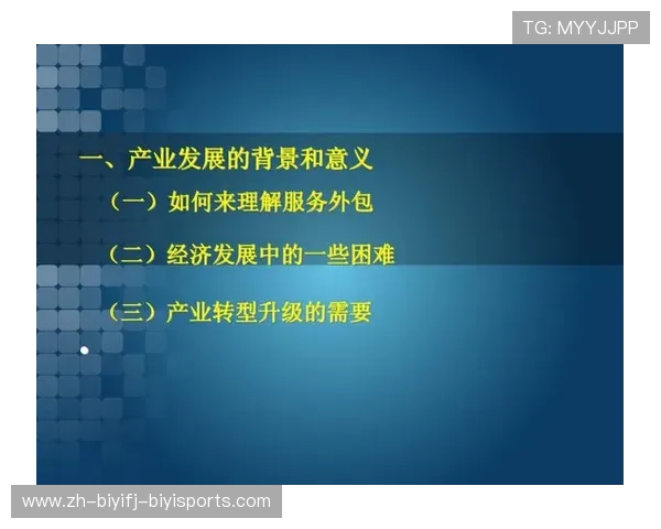 十二五规划下的航空科技驱动体育事业创新与产业升级